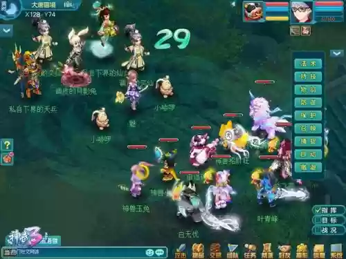 神武3三开阵容搭配推荐插图