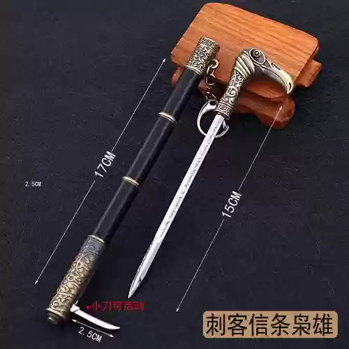 刺客信条枭雄装备武器好插图