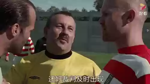 劣等阵容全集插图1