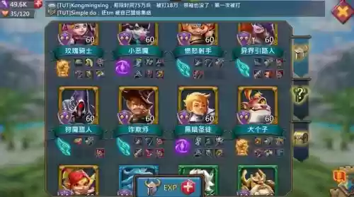 王国纪元第七章副本攻略插图1