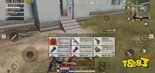 pc端刺激战场怎么切换武器插图1