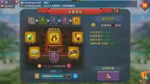 王国纪元前期武器合成深恶插图1