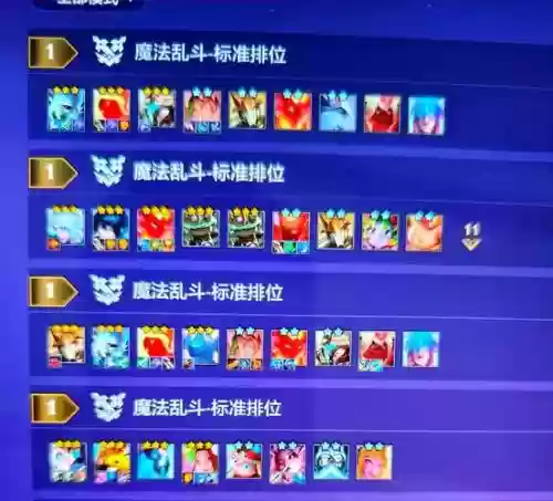 王者4阵容搭配插图