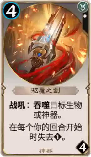 驱魔武器祝福能给队友_1插图1