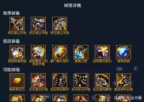 荒古巨剑技能怎么使用插图