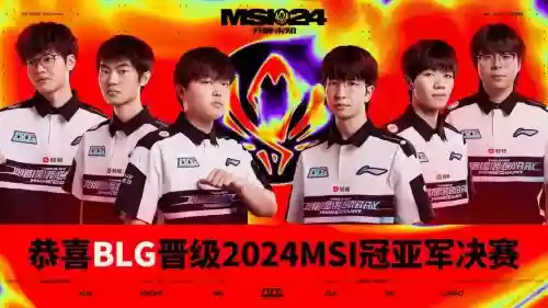 lol跨年阵容插图1