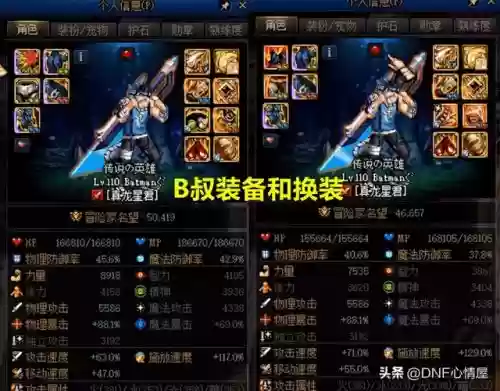 卢克奶武器选择插图