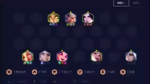皎月适合阵容插图