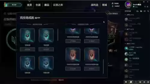 武器大师商店不能兑换码插图1
