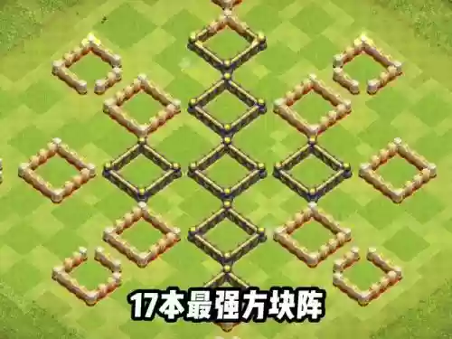 1.17最强阵容插图