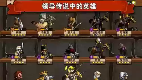小小军团萨奇装备插图