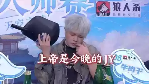 jy发的攻略插图1