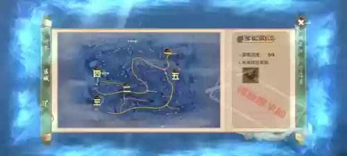 寻仙手游80幽冥攻略插图1