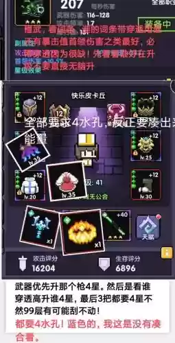 魂之箱攻略插图1 魂之箱攻略插图1