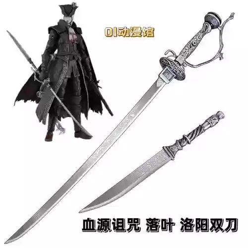 血源诅咒武器技能插图1