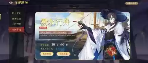 月怜阵容搭配插图1