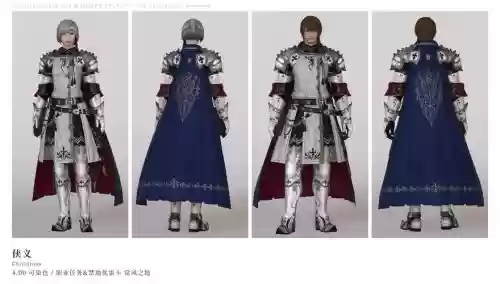 ff3骑士装备插图