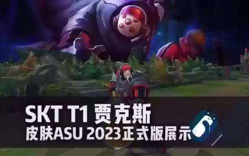 lolskt武器皮肤插图