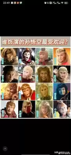 少年悟空转孙悟空搭配阵容插图1
