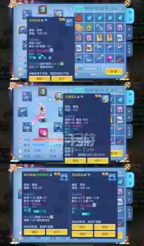 神武手游金刚狼如何顶4技能插图1