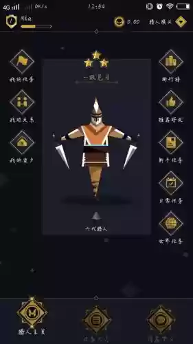 夜神猎人购买了技能插图