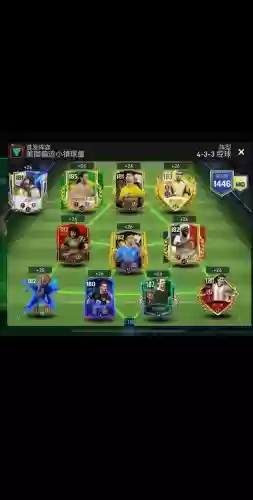 fifa基础阵容插图