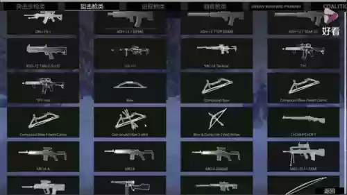 战地模拟器扩展武器插图1