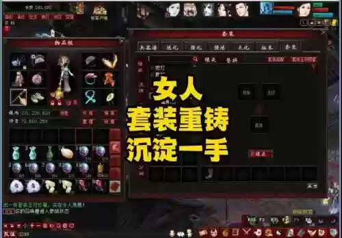 手游大话血女人装备插图1