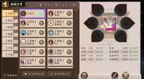 丑女pve阵容搭配_1插图