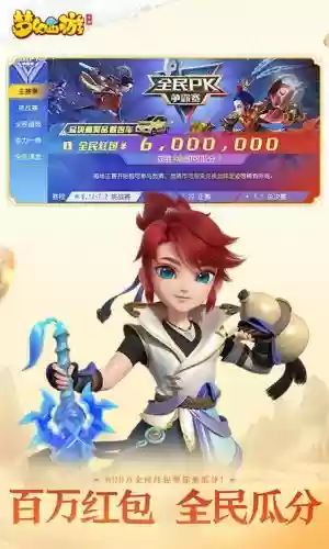 类似梦幻西游卡牌游戏下载_1插图