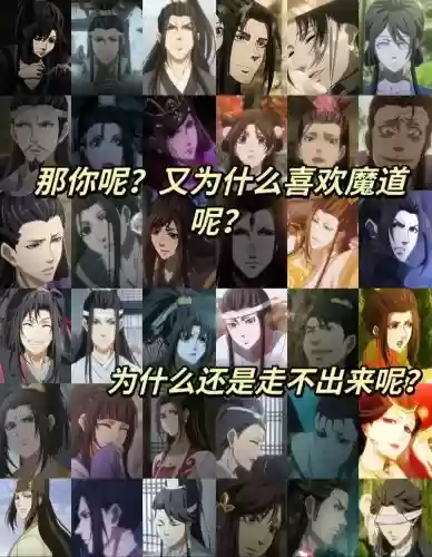 魔道打工阵容搭配插图1