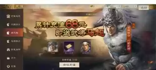战棋赵云搭配阵容插图