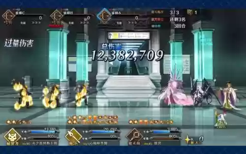 fgo核爆阵容插图1