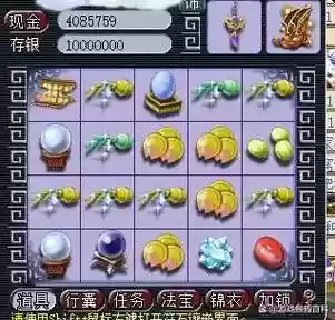 梦幻西游门贡换不了五宝插图1