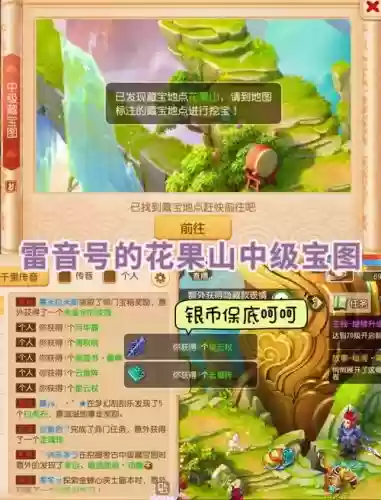 梦幻西游去哪挖图插图