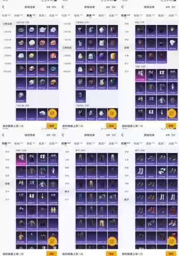 多玩魔盒gs显示装备等级插图1