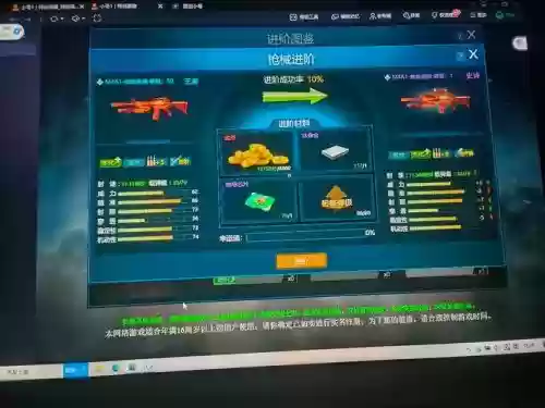 特战英雄武器碎片插图