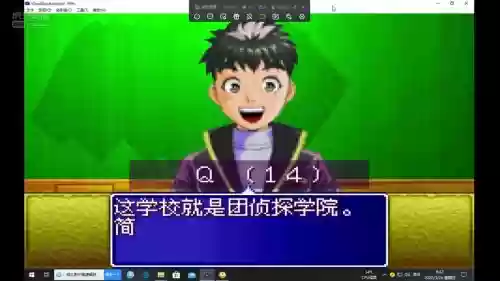侦探学院qgba攻略插图1