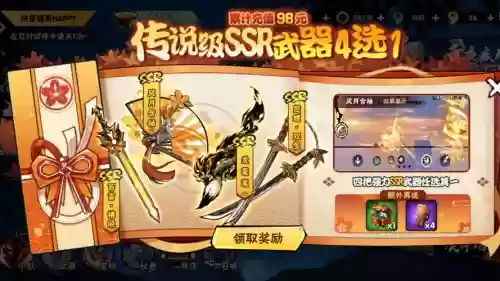 忍3下面哪个不是忍者的武器插图1