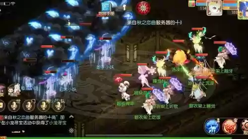 梦幻西游官天宫跟龙宫哪个好插图
