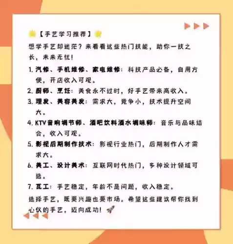 学点小技能技巧插图1