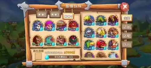 石器夹子阵容搭配插图1 石器夹子阵容搭配插图1