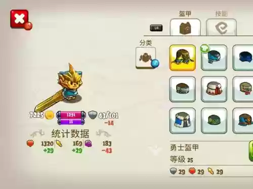 喵咪斗恶龙哪些技能好_1插图1