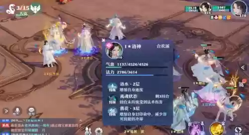 梦幻新诛仙5青云搭配阵容插图1