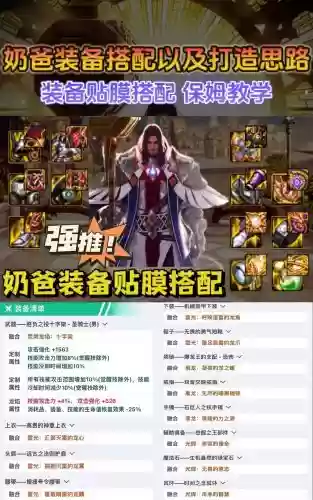 dnf审判奶爸武器用席藁待罪插图