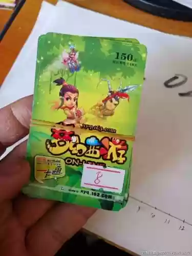 梦幻西游电脑也用点卡插图