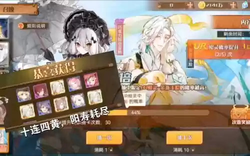 如何装备天赋食之契约插图
