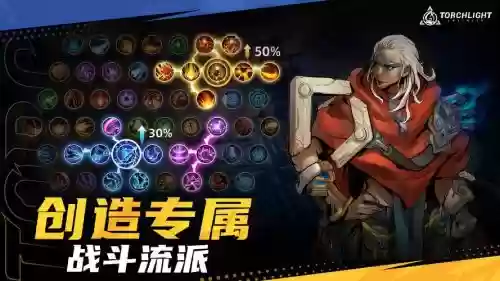 2017武器发强光的手游插图1