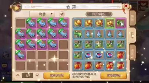 梦幻西游盒子有什么奖励插图1