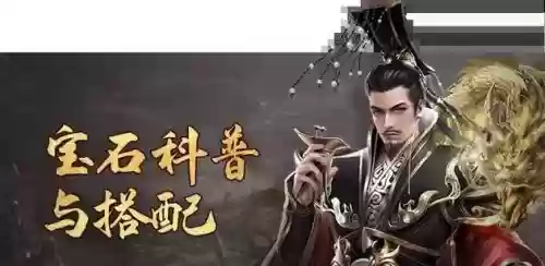 七雄侍者装备哪有插图